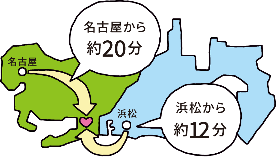 愛知県・静岡県の地図 名古屋から約20分・浜松から約12分
